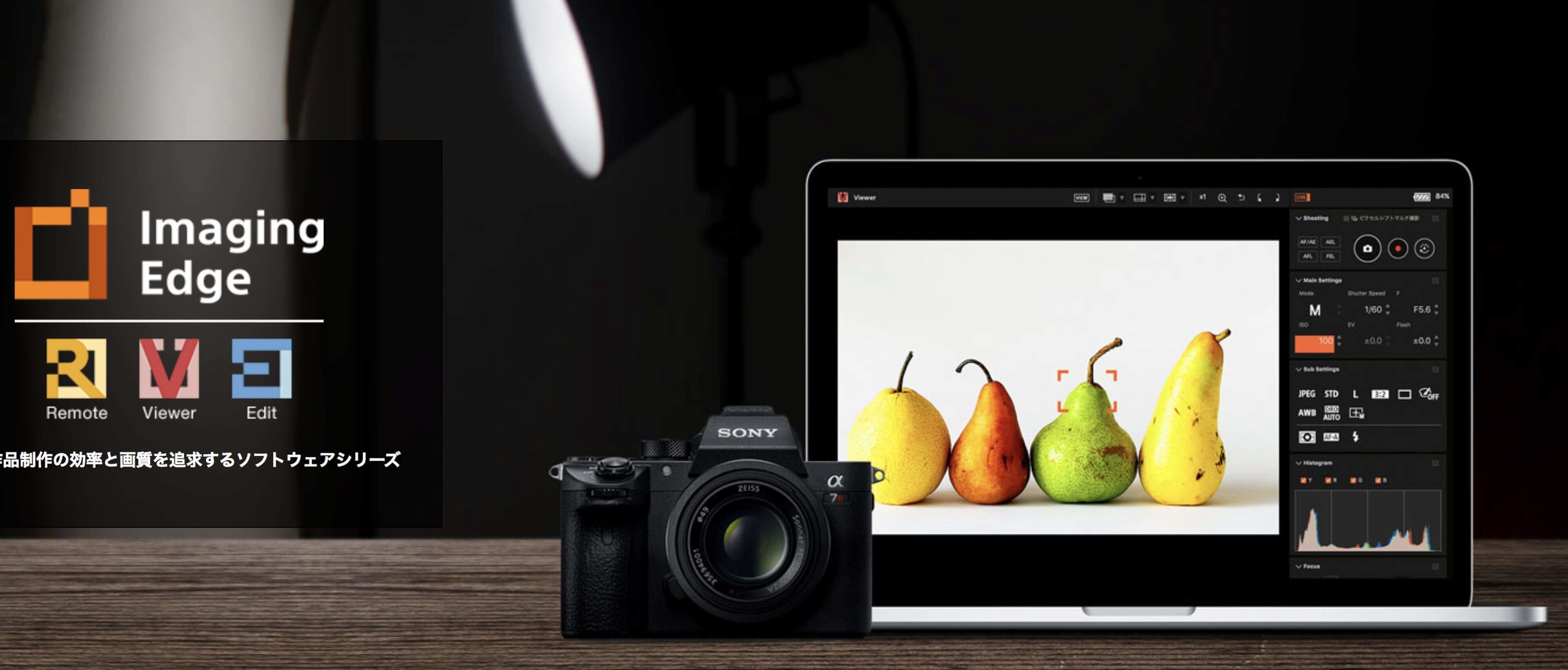 Preview Image: Sony imaging edge